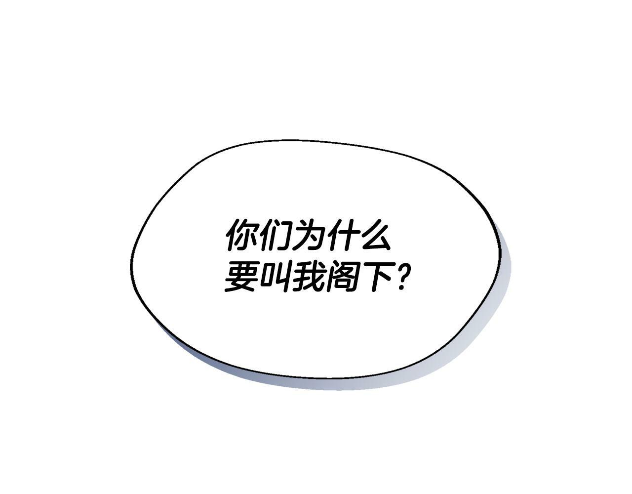 第5话 旁门左道0