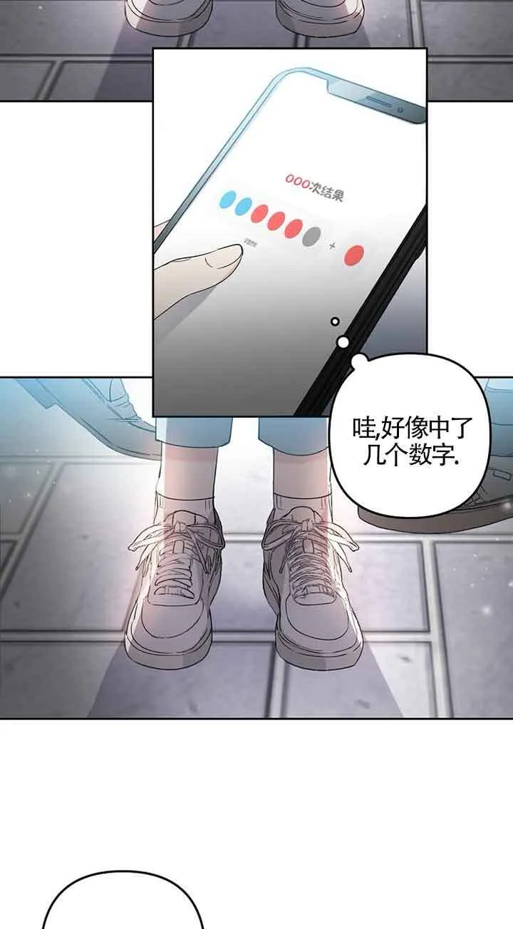 管他什么公女 我要回家漫画,第01话4图