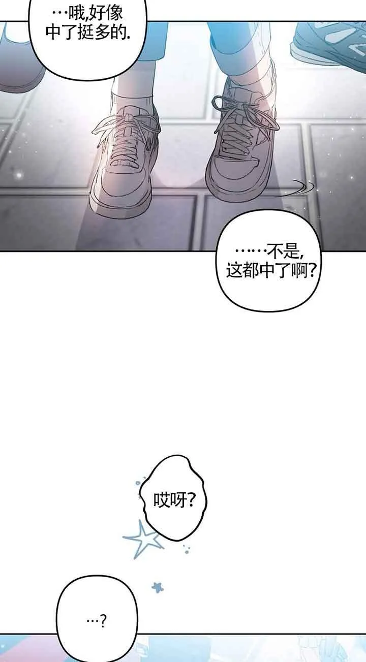 管他什么公女 我要回家漫画,第01话5图