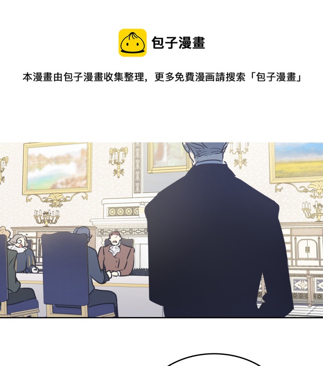 她与野兽漫画在线全集观看下拉式漫画,第8话 深夜到访3图