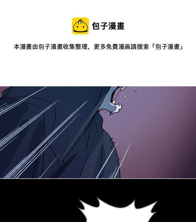 她与野兽漫画在线全集观看下拉式漫画,第8话 深夜到访5图