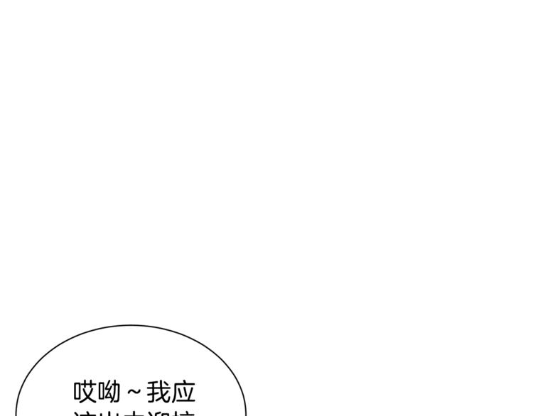 我爸太强了！漫画,第4话 来劲了是吧？5图