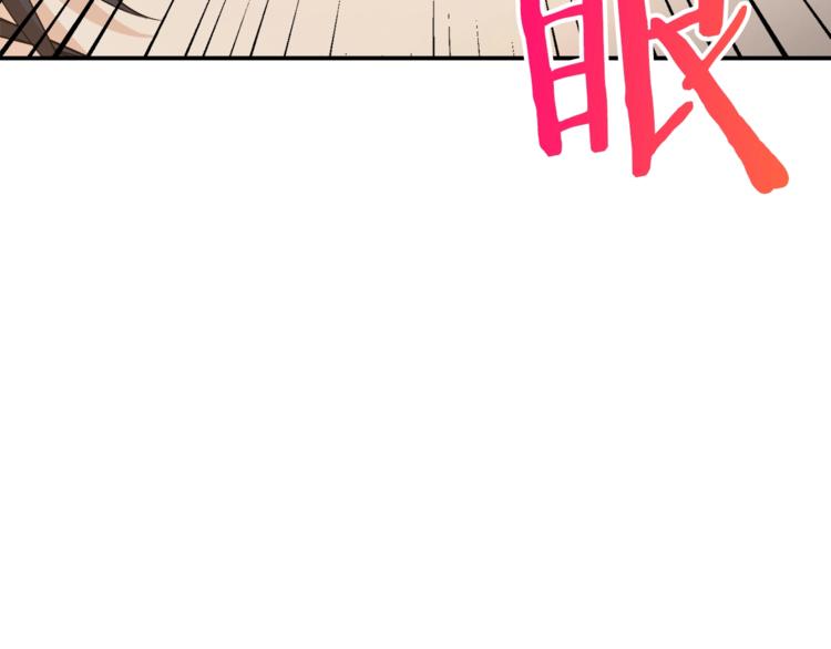 我爸太强了在线免费看漫画漫画,第1话 年纪轻轻就喜当爹？4图