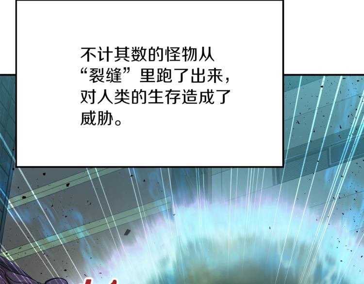 我爸太强了在线免费看漫画漫画,第1话 年纪轻轻就喜当爹？1图