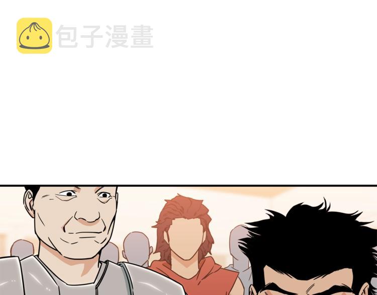 我爸太强了超长合集漫画,第10话 我们打个赌？3图