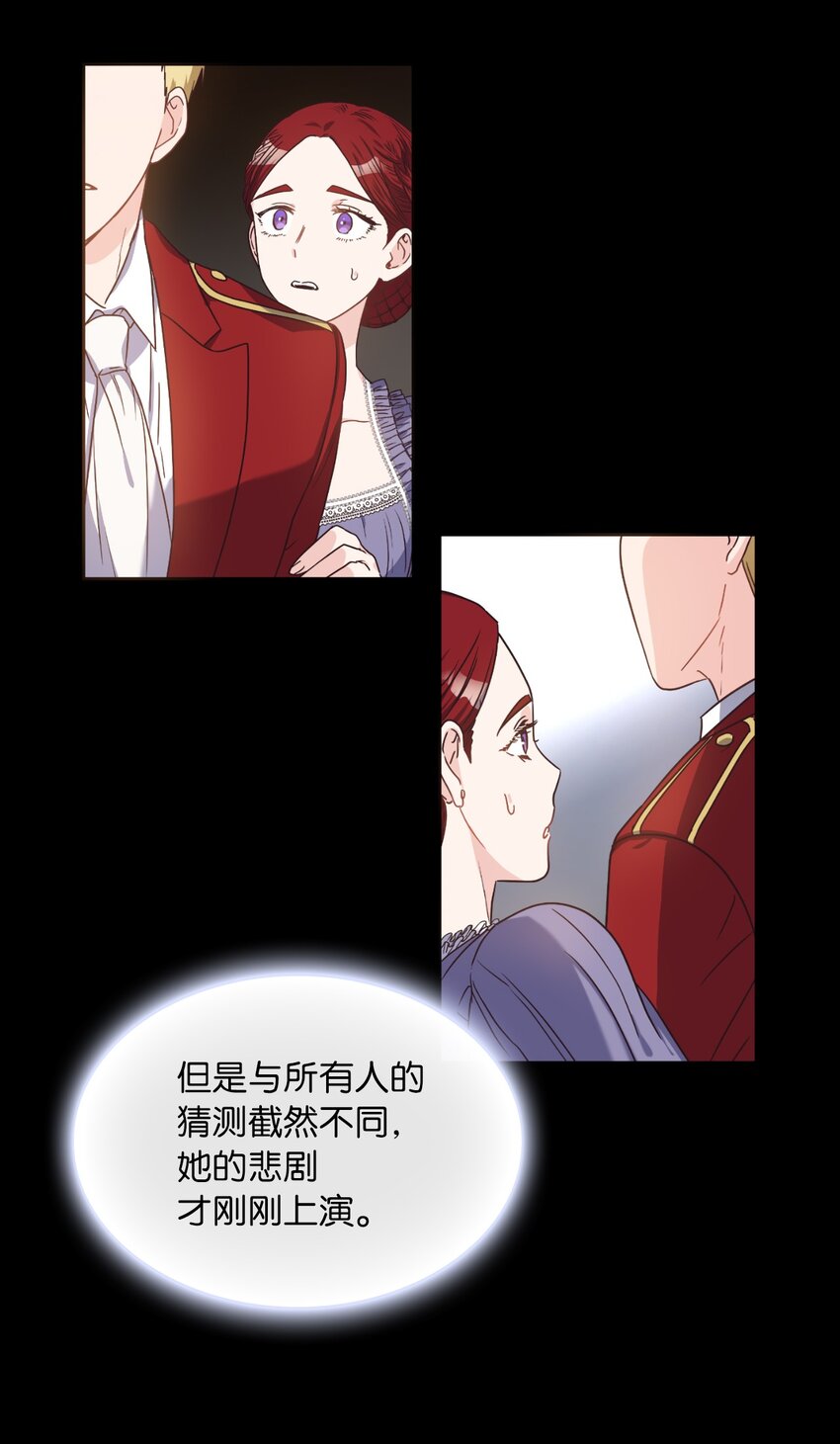 神殿贡女要从神女手里抢男人？漫画,01 决定成为贡女3图