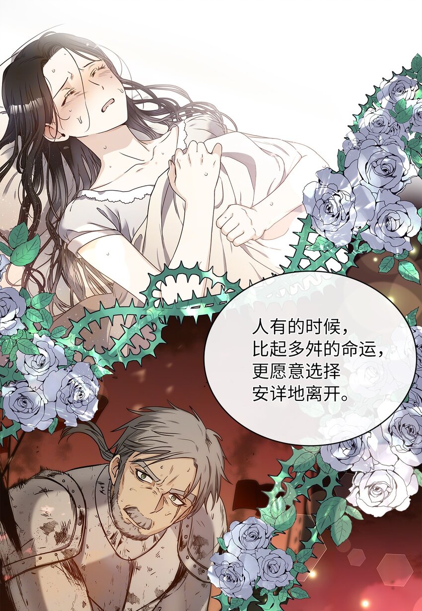 神殿贡女要从神女手里抢男人？漫画,03 我们结婚吧5图