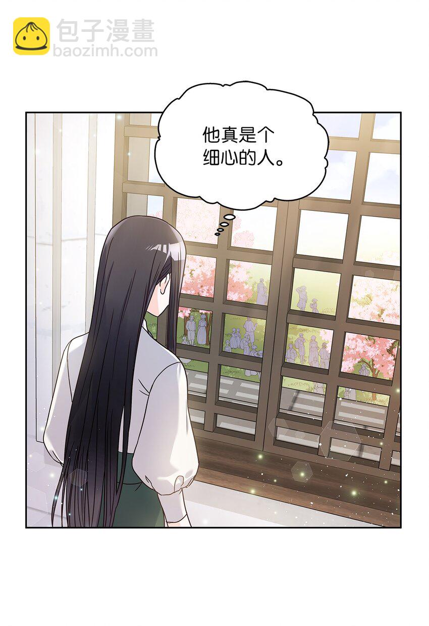 神殿贡女要从神女手里抢男人？漫画,07 第二种婚礼2图