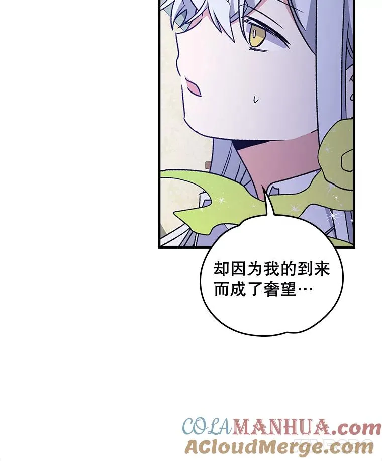 伊格列特小说原名叫什么漫画,8.赋名1图