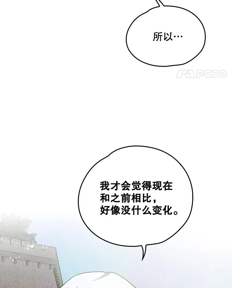 伊格拉姆漫画,4.伊桑·赫伊伽1图