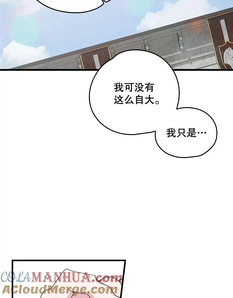 伊格拉姆漫画,4.伊桑·赫伊伽4图