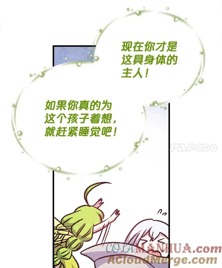 伊格列特小说原名叫什么漫画,8.赋名4图