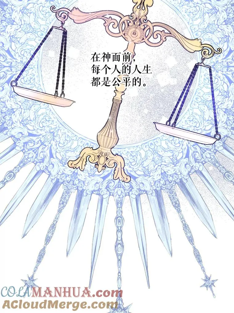 伊格列特漫漫画,1.重生4图