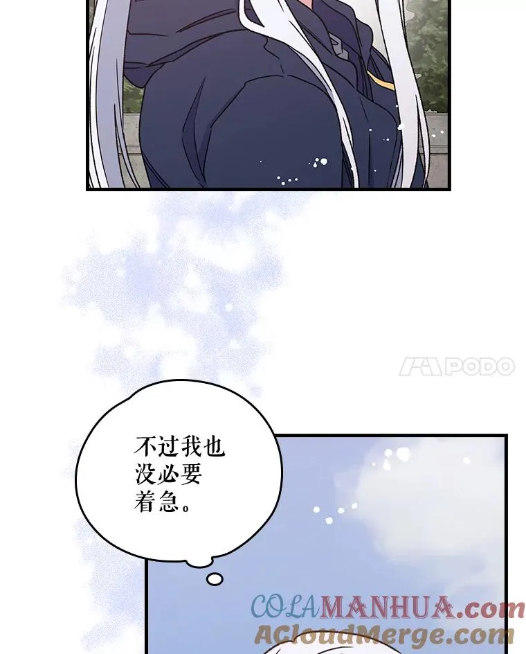 伊格拉姆漫画,4.伊桑·赫伊伽2图