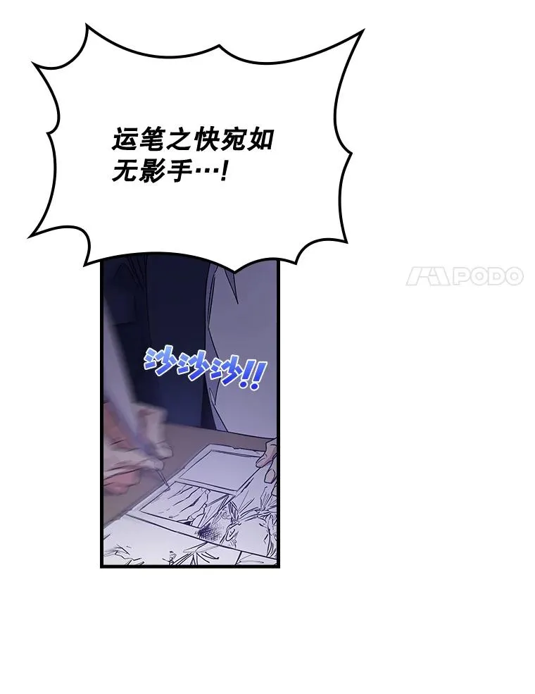 伊格尔顿漫画,7.病倒3图