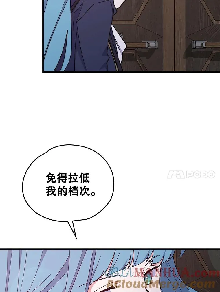 伊格列特系列漫画漫画,3.融入4图