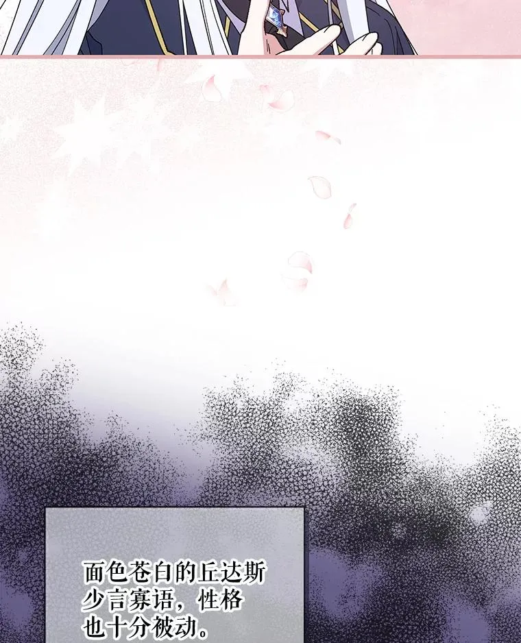 伊格列特系列漫画漫画,3.融入1图