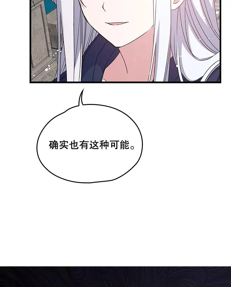 伊格拉姆漫画,4.伊桑·赫伊伽1图