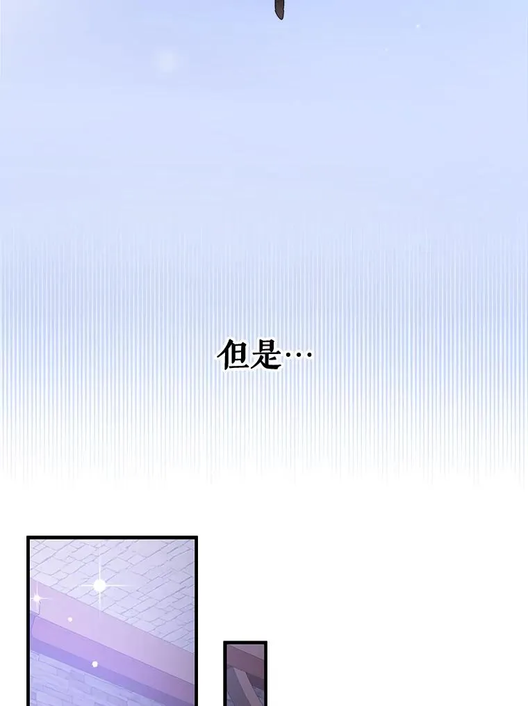 伊格列特漫漫画,1.重生1图