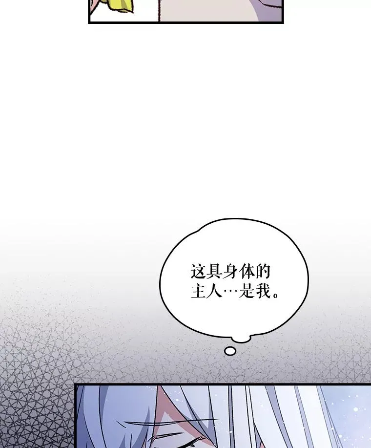 伊格列特小说原名叫什么漫画,8.赋名5图