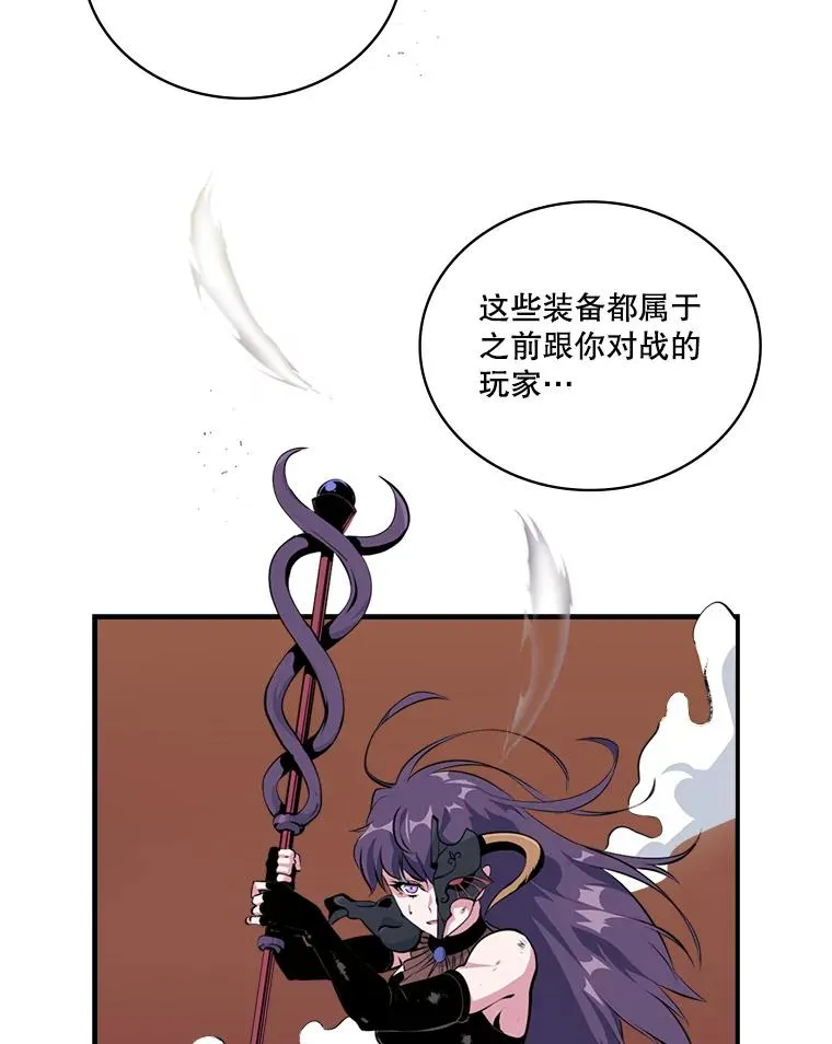 天才玩家k是什么漫画,1.疯狂的铁匠2图