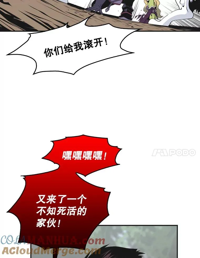 天才玩家漫画免费下拉式漫画,4.菜鸟“美少年”2图