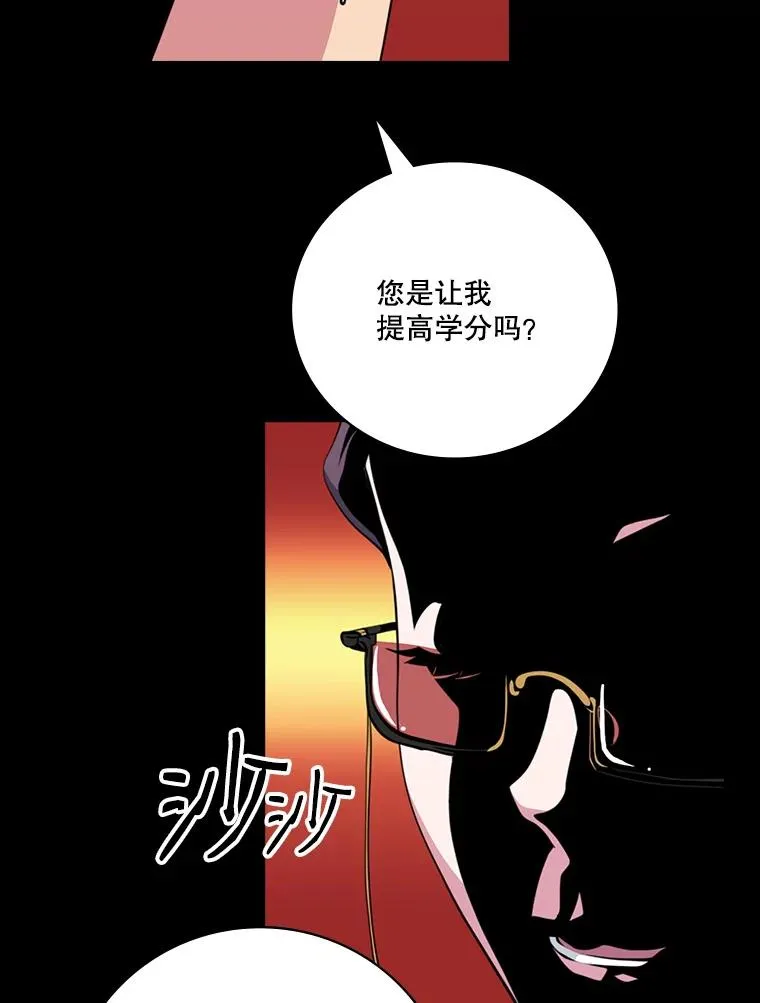 天才玩家的归来漫画漫画,2.奇幻世界22图