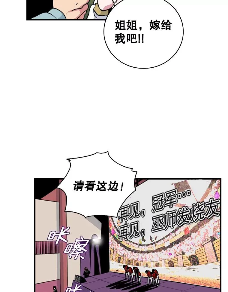 天才玩家的归来漫画漫画,2.奇幻世界21图