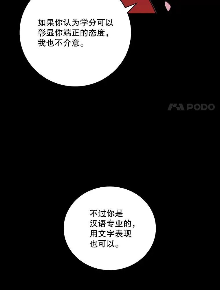 天才玩家的归来漫画漫画,2.奇幻世界23图