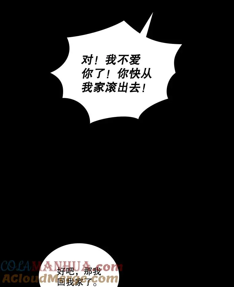 天才玩家的归来漫画漫画,2.奇幻世界24图