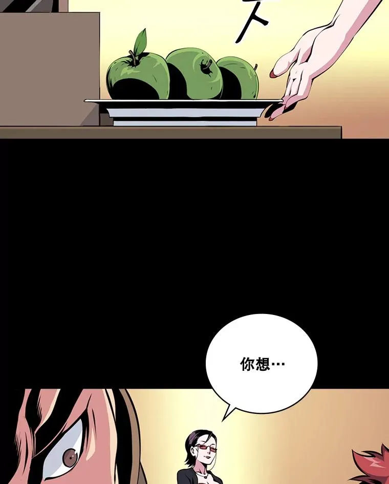 天才玩家的归来漫画漫画,2.奇幻世界21图