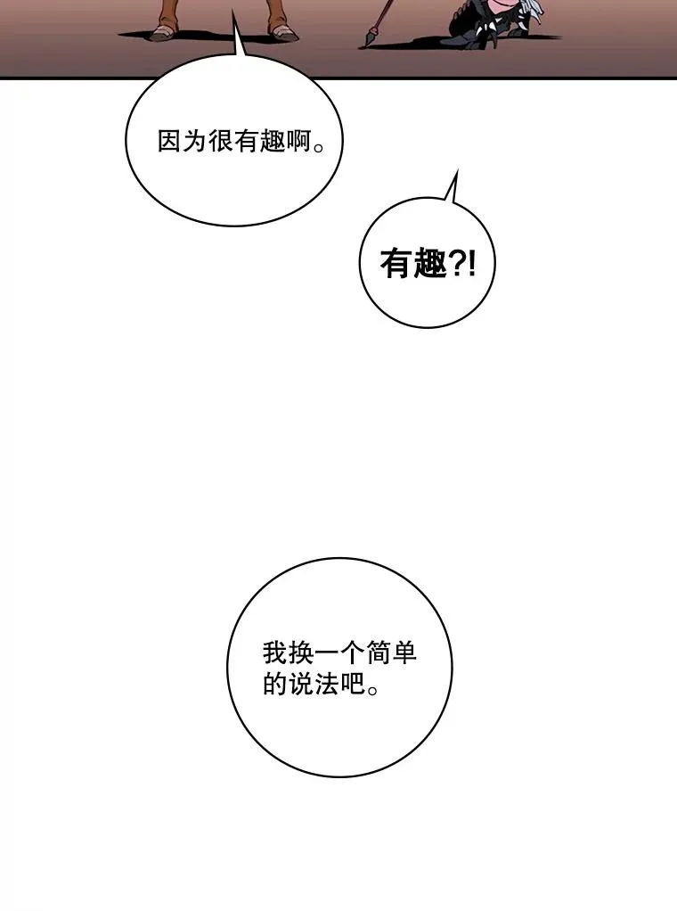 天才玩家k是什么漫画,1.疯狂的铁匠3图