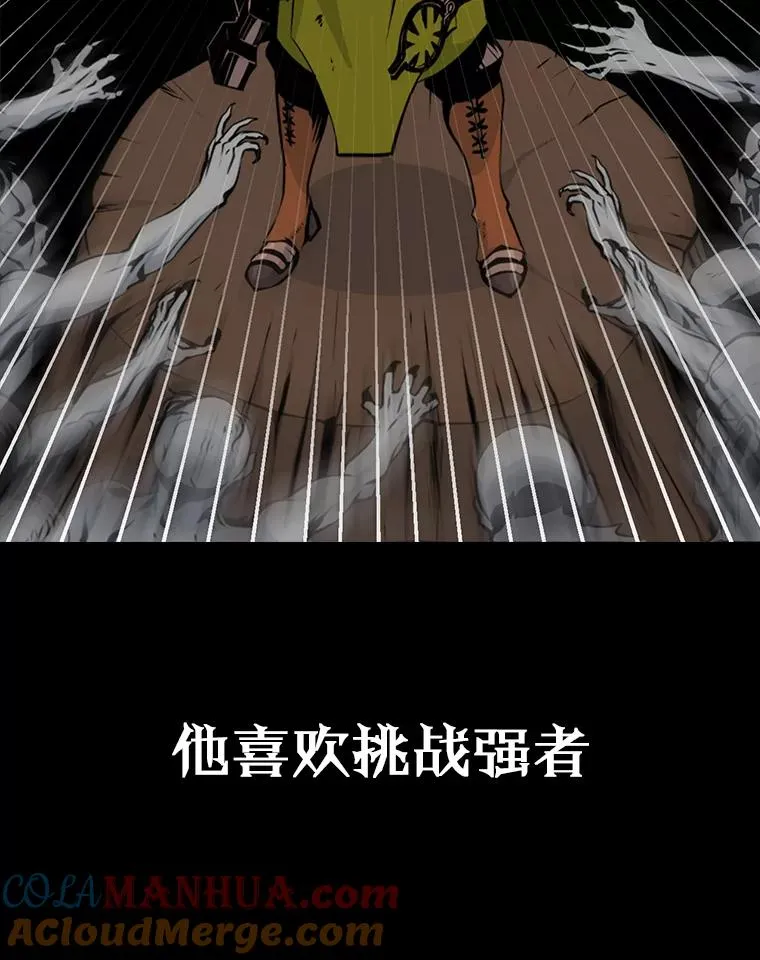 天才玩家k是什么漫画,0.序章4图