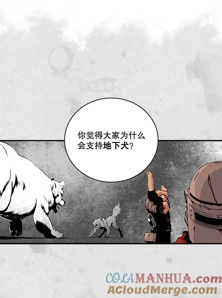 天才玩家k是什么漫画,1.疯狂的铁匠4图