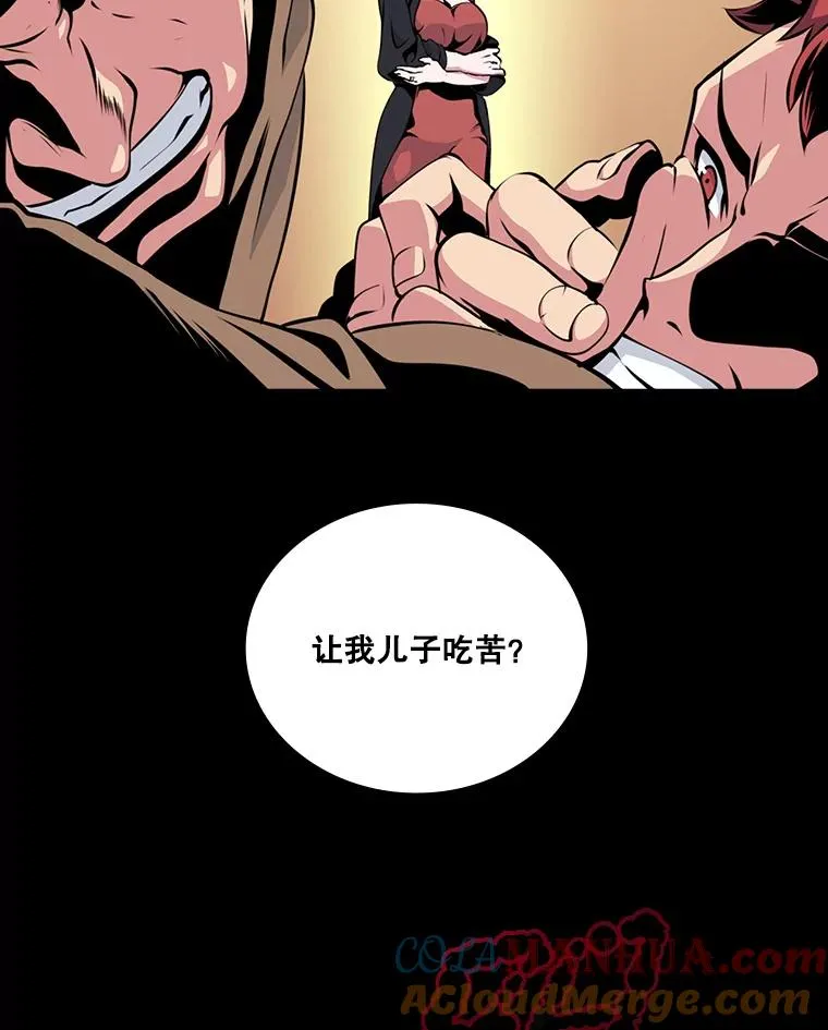 天才玩家的归来漫画漫画,2.奇幻世界22图