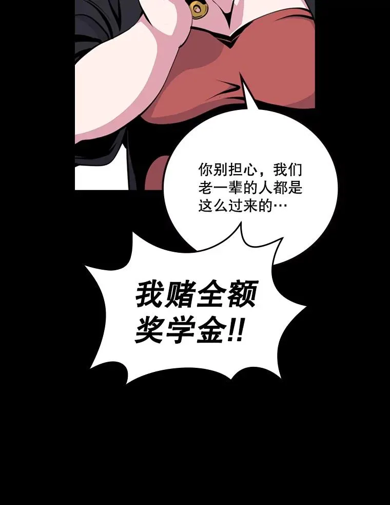 天才玩家的归来漫画漫画,2.奇幻世界25图