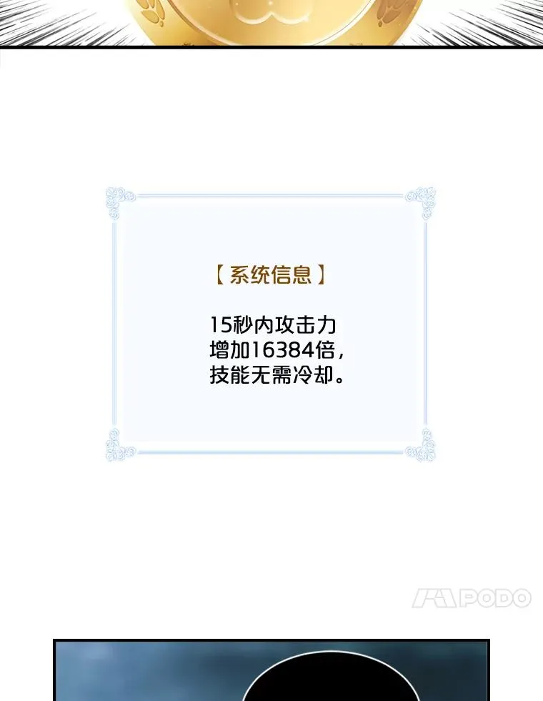 8.幸运一击1