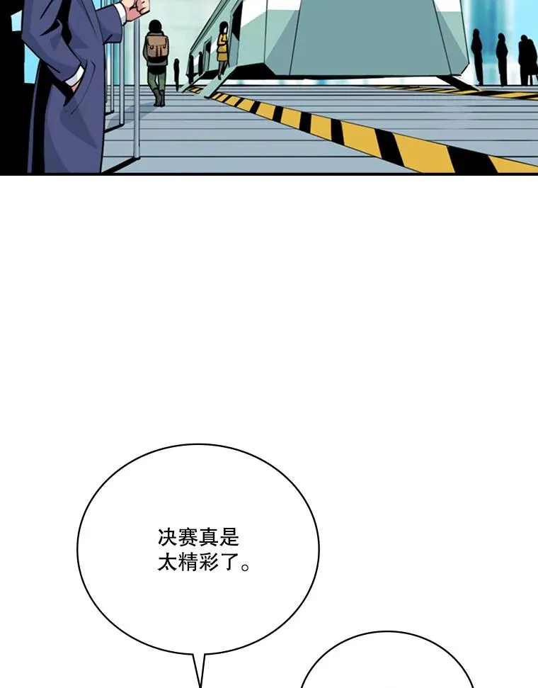 天才玩家的归来漫画漫画,2.奇幻世界22图