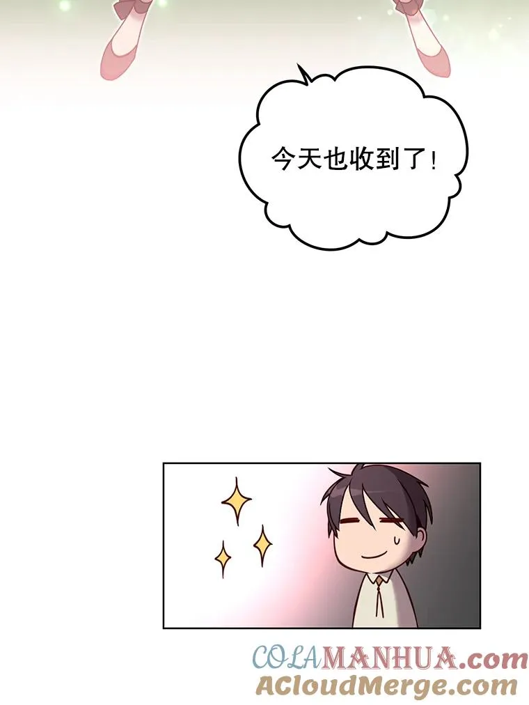 顶级英雄归来漫画免费观看下拉式漫画,9.侍从官来访5图