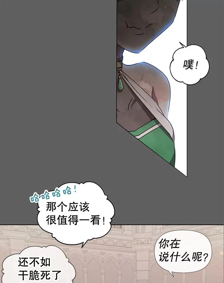 顶级英雄归来漫画,6.穴道循环2图