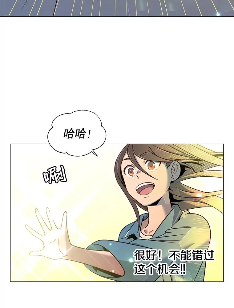 顶级英雄归来漫画,3.恢复魔法1图