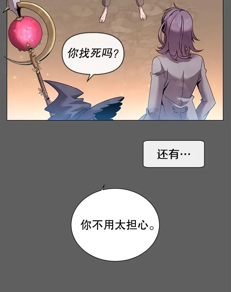 顶级英雄归来漫画,6.穴道循环5图