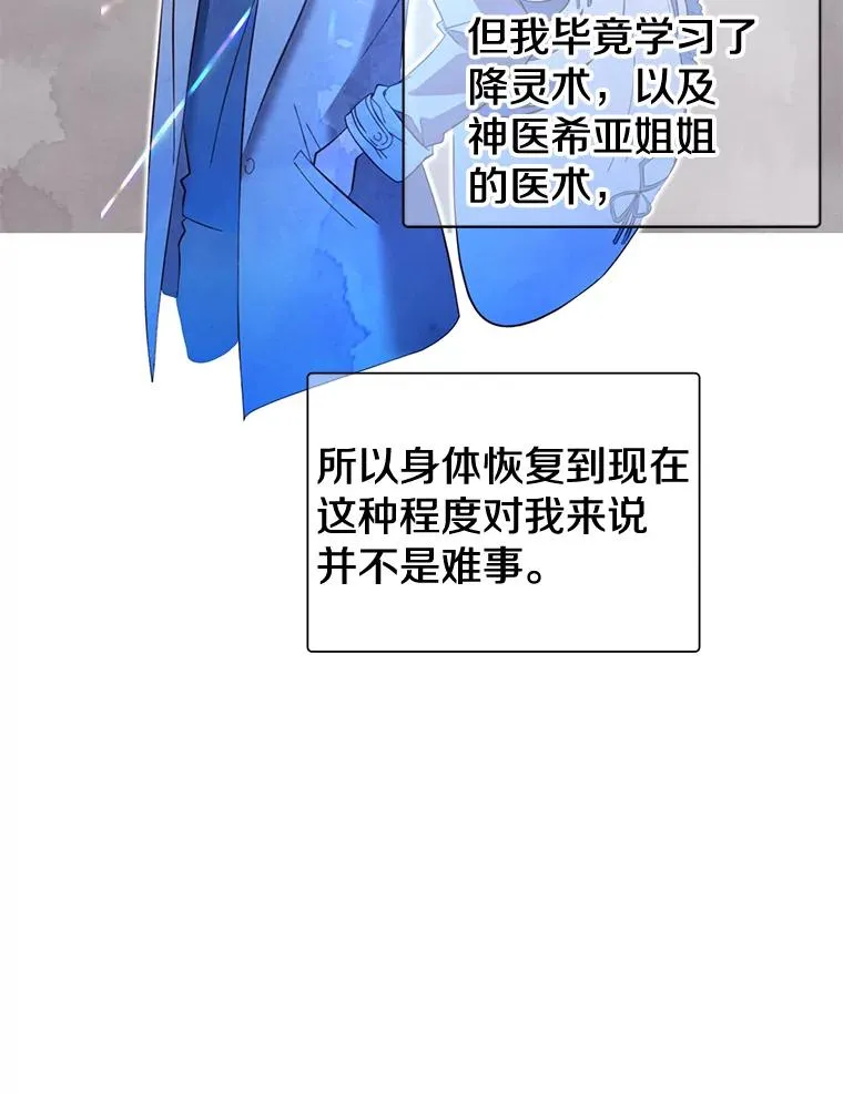 顶级英雄归来漫画,4.预算不足4图