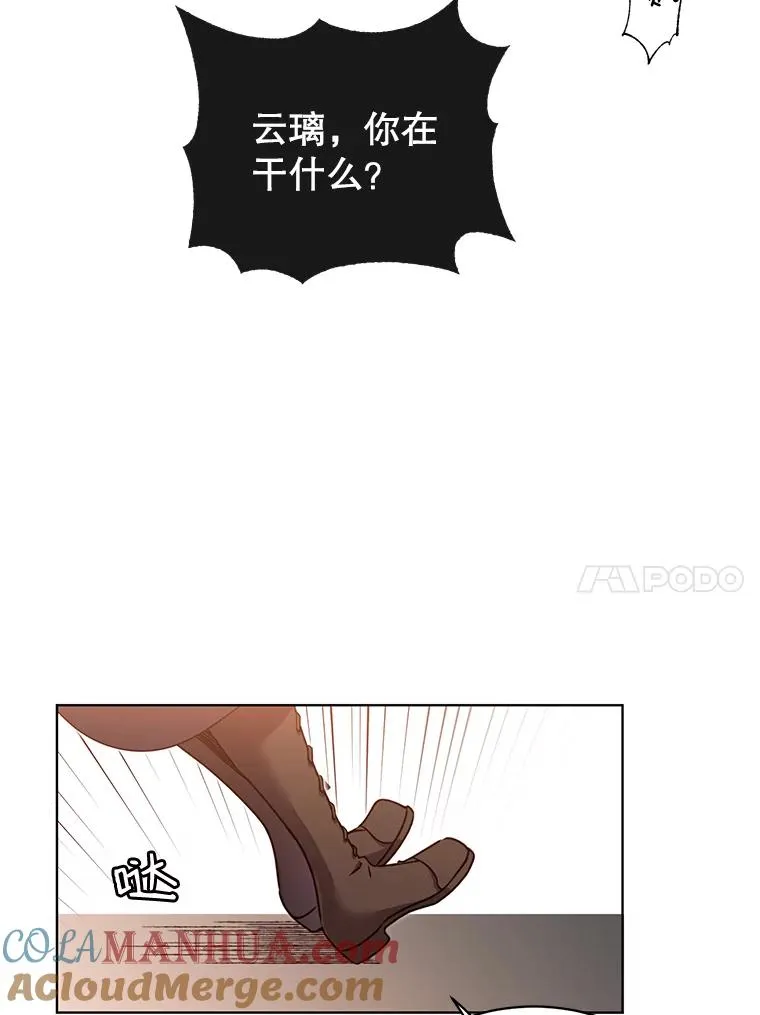 顶级英雄归来漫画,10.双胞胎的提议5图