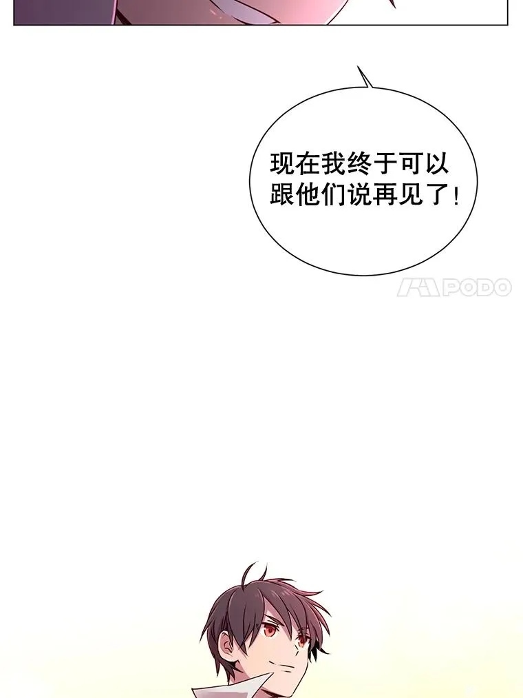 顶级英雄归来女主漫画,1.英雄长廊5图