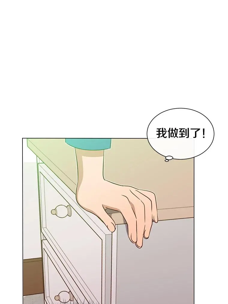 顶级英雄归来漫画,3.恢复魔法2图