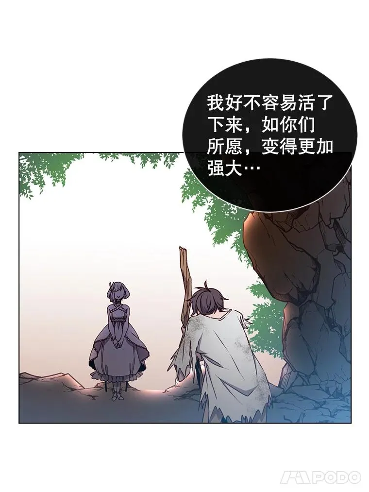 顶级英雄归来女主漫画,1.英雄长廊4图