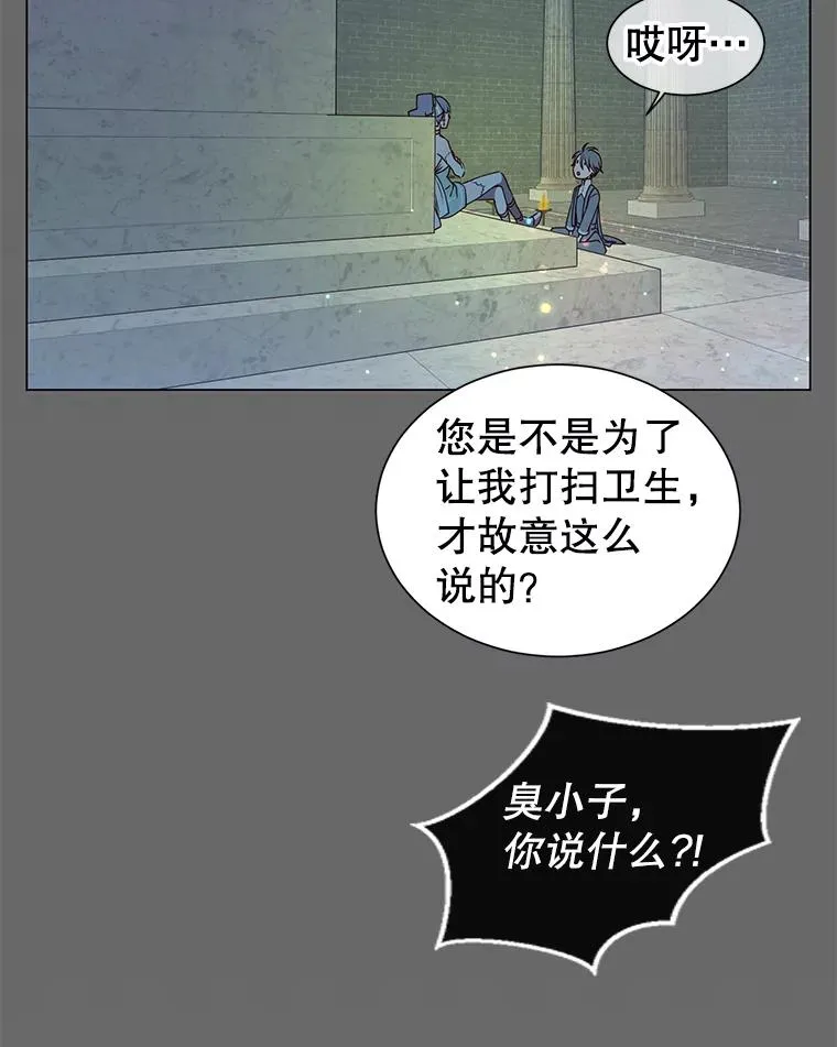 顶级英雄归来漫画,3.恢复魔法1图