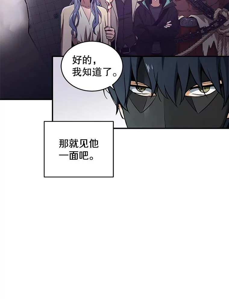 冰封玩家归来在线观看漫画,2.冰封解除后的世界2图