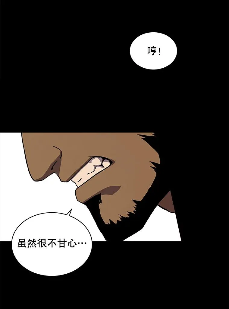 冰封玩家归来有女主吗漫画,1.冰霜女王之心3图